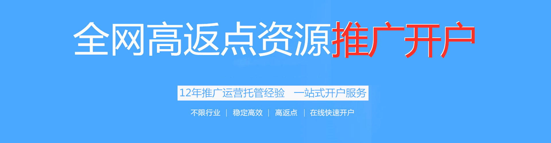 江南sem广告