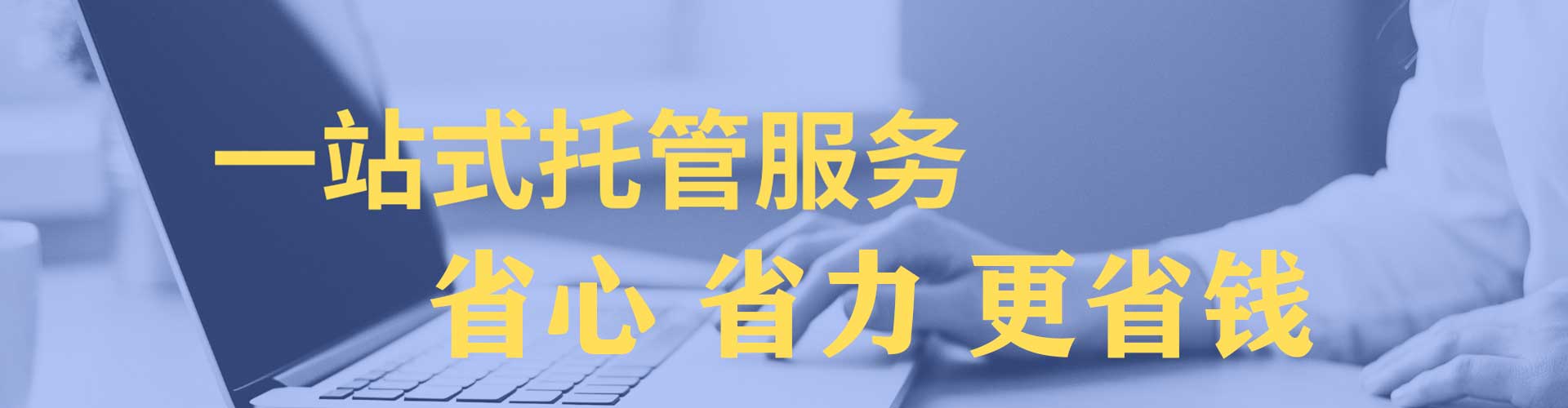 江南竞价广告