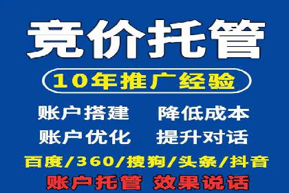 某SEM公司广告投放实战案例：多渠道整合营销策略