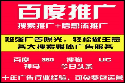 某行业sem优化托管的成功经验分享