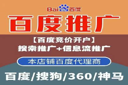 SEM竞价实战案例，教你提高转化率